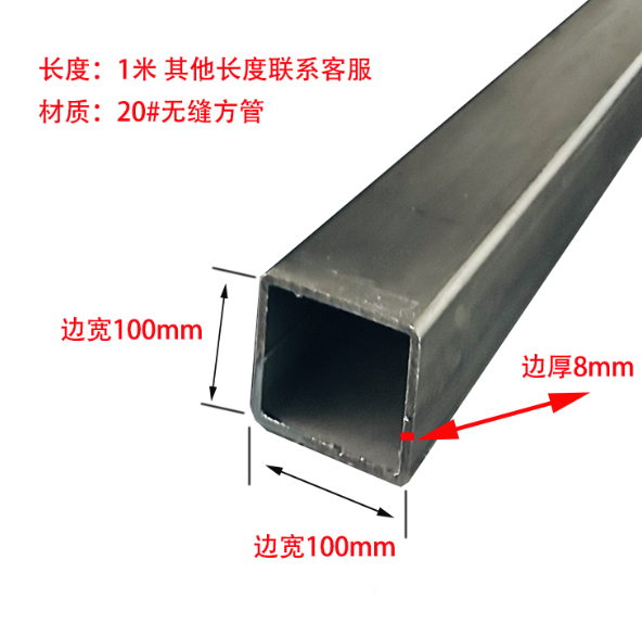 哈密无缝异形钢管